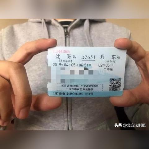 沈阳丹 公司相关长尾关键词有哪些