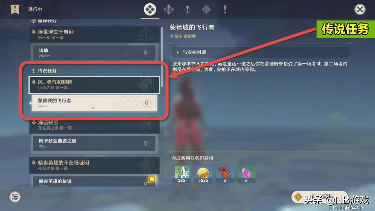 原神北风之狼怎么唤醒(原神通关15次秘境挑战怎么做)