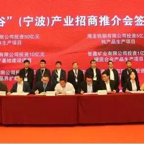 宁波市哪个区物流园多些