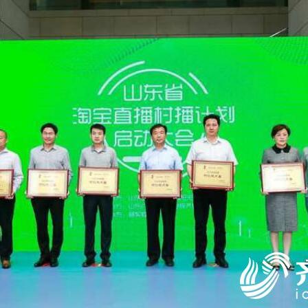 山东临沂市蒙阴县黄金蜜桃的长尾关键词有什么