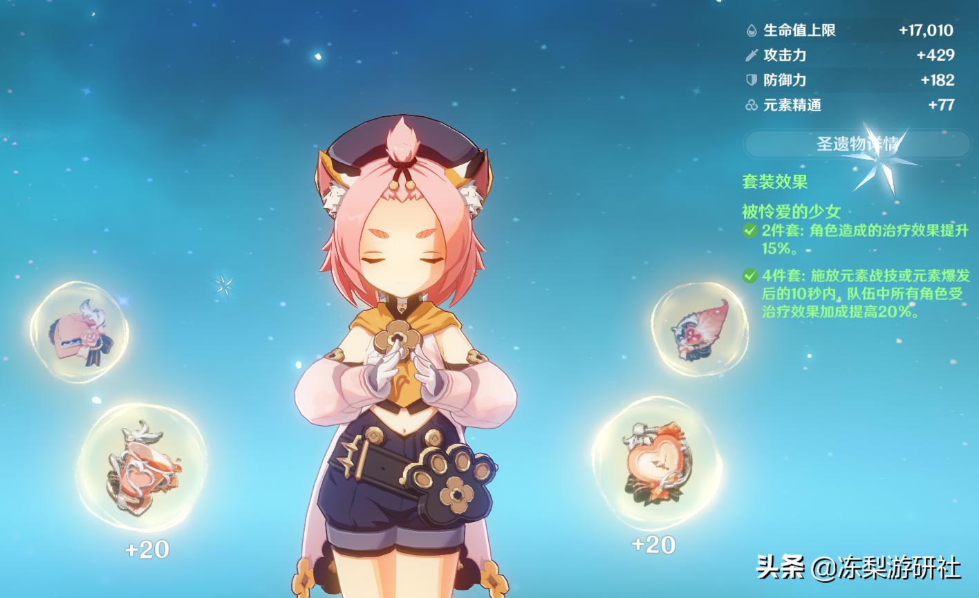 原神强化圣遗物怎么拉满（原神怎么摧毁圣遗物提高抽卡概率）