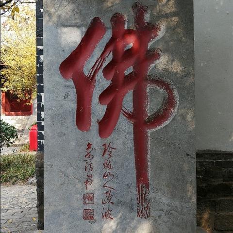 济南华山风景区华阳宫相关长尾关键词有哪些