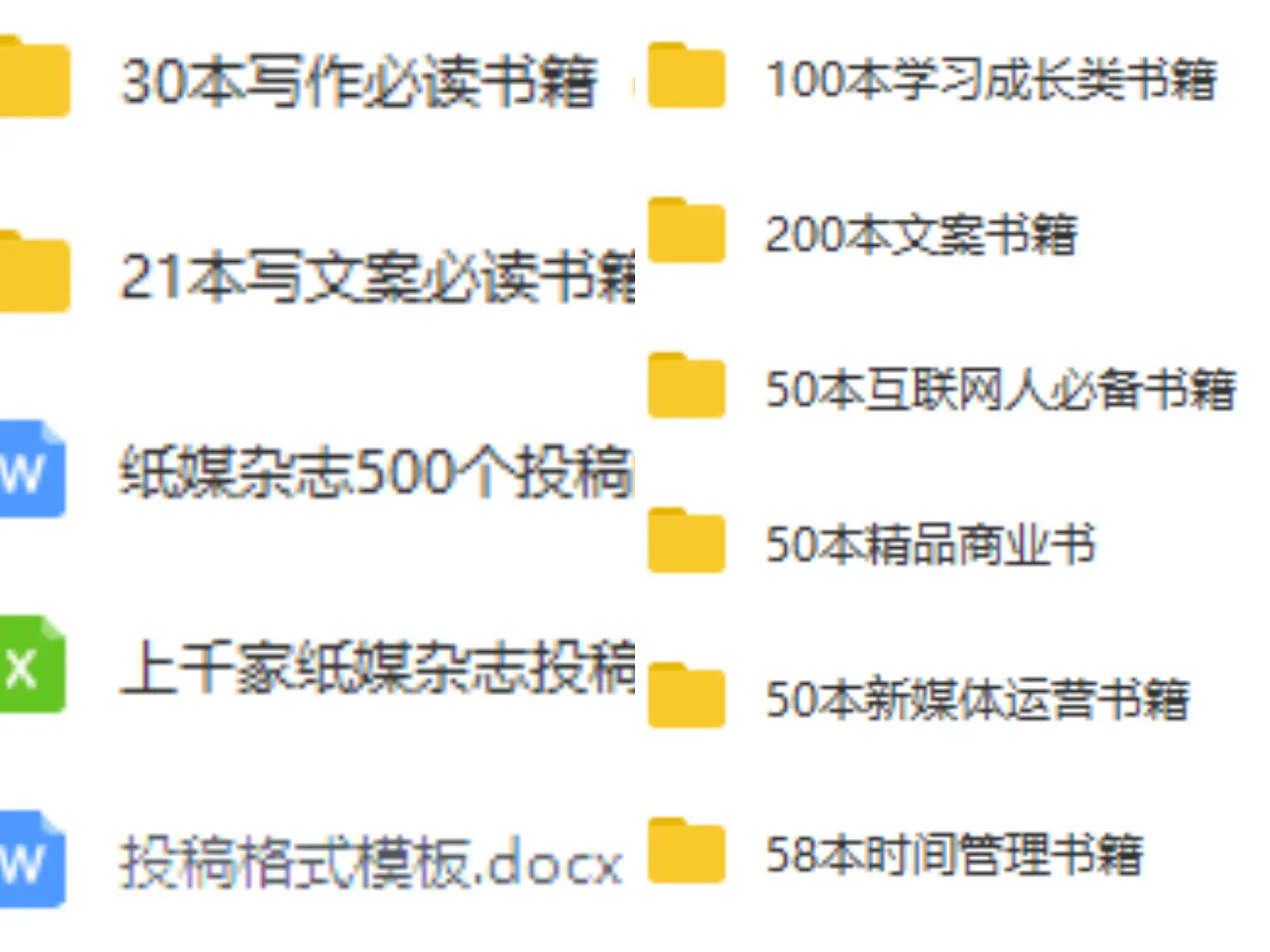 变现最快的是什么资产 资产变现款是什么