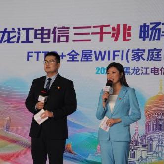 哈尔滨市哪个宽带比较好