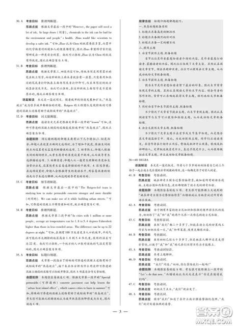 2020今日高考朋友圈心情说说配图