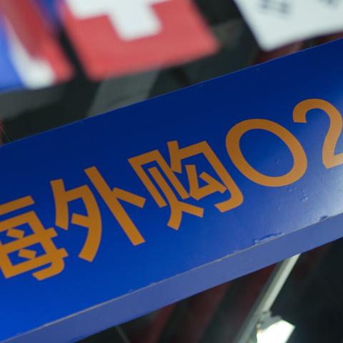 跨境拼多多电商平台的相关长尾关键词有哪些