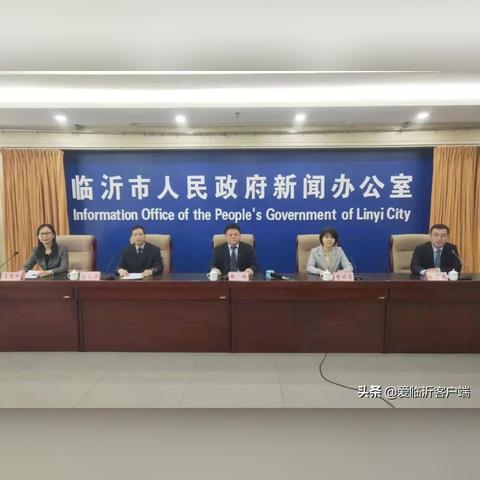 临沂市医保在哪里报销的