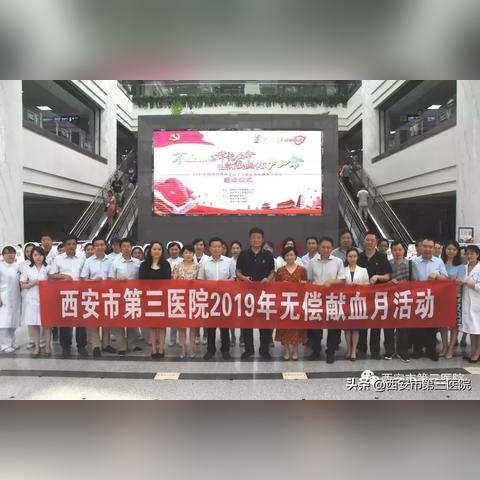 西安市三院牙科怎么样