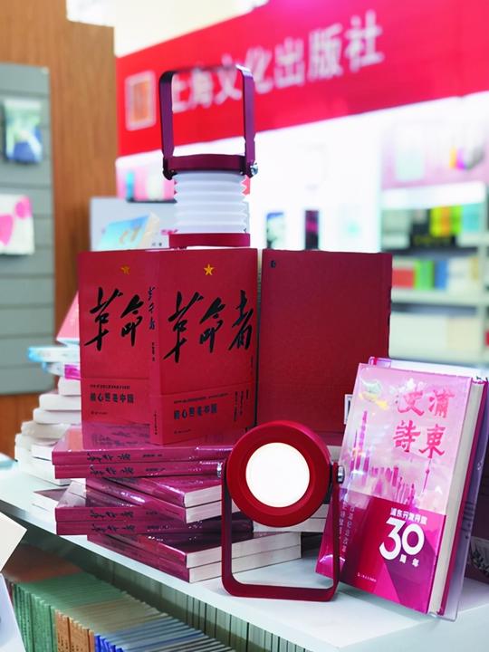 提一盏革命的“灯”，让红色文创“点亮”这个春节
