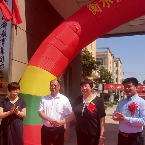 衡水富宁学校怎么样？