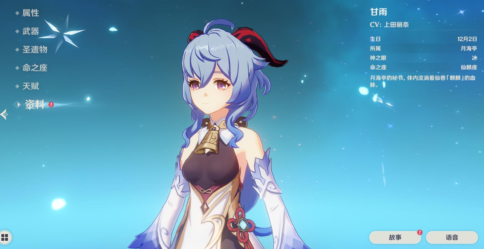 原神怎么抽甘雨不会歪（原神没有主c甘雨值得抽吗）