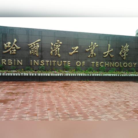 东北的央企有哪些？