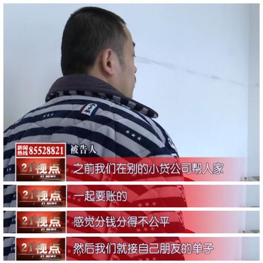 堵锁眼、泼油漆、贴身跟随无锡一专业追债组被判