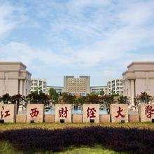 合肥，双非一本，经济学考研考哪所学校较容易？