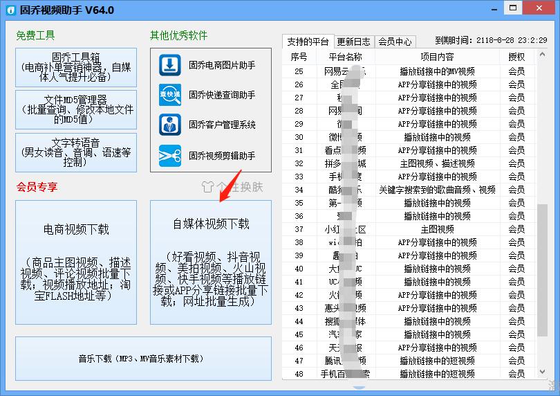 收藏的視頻怎樣保存到相冊(cè)里_微信收藏視頻為什么保存不到相冊(cè)里面 運(yùn)營(yíng)百科