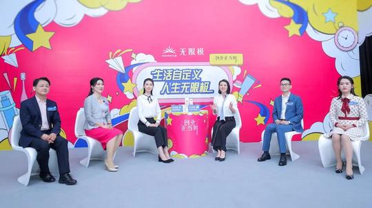 无限极这些热词，见证无限极的2020
