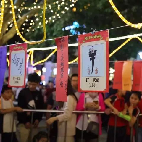 东莞市哪里看花灯最好