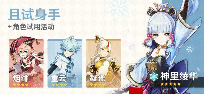 原神里面铁矿怎么采集（原神为什么矿物刷新不了）