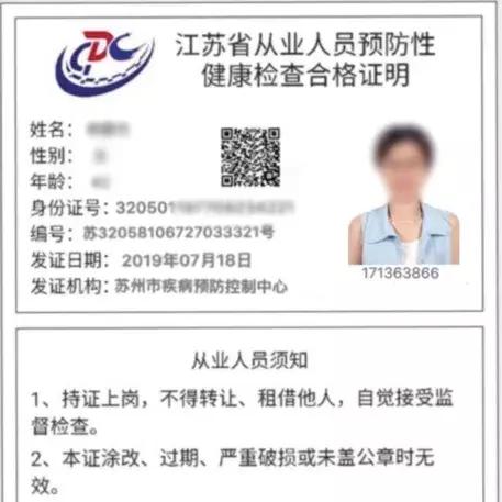 广西南宁健康证的相关长尾关键词有哪些
