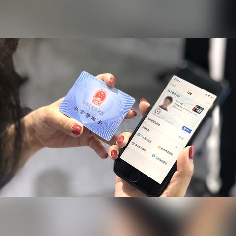 武汉市换社保卡需要什么