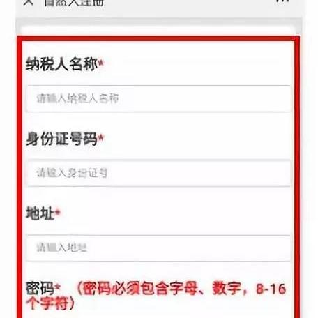 济南市社保包括什么地方