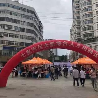 兰州全友儿童家居的相关长尾关键词有哪些