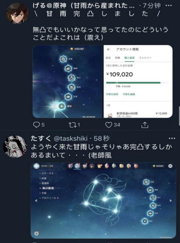 原神怎么在谷歌更新（Vivo很少用高端处理器）