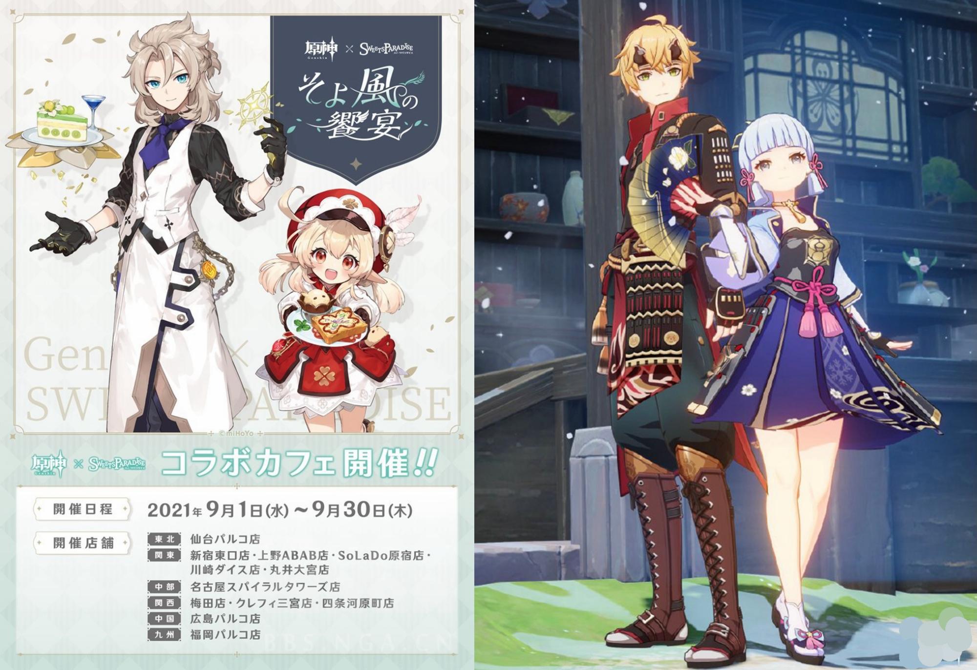 原神预约赠送怎么领取（原神预约一千万为什么没奖励）