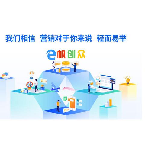 厦门众亿企的相关长尾关键词有哪些