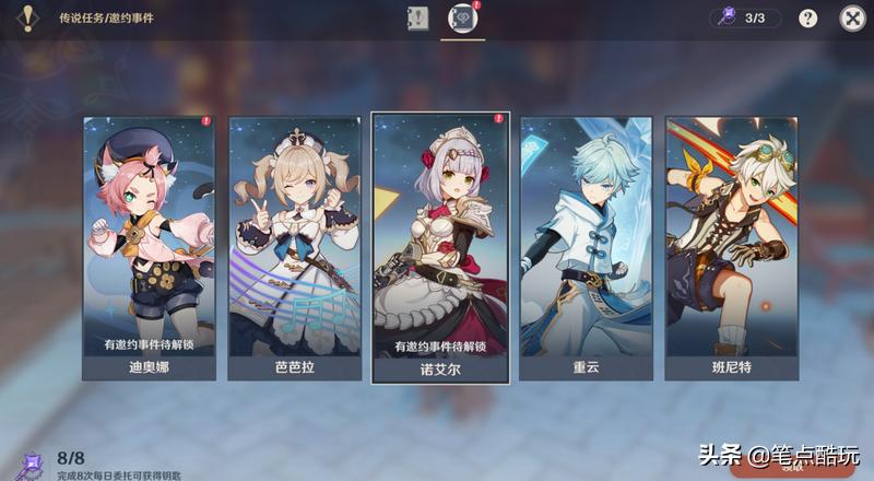 原神开播的奖励怎么领(原神直播奖励怎么领取)