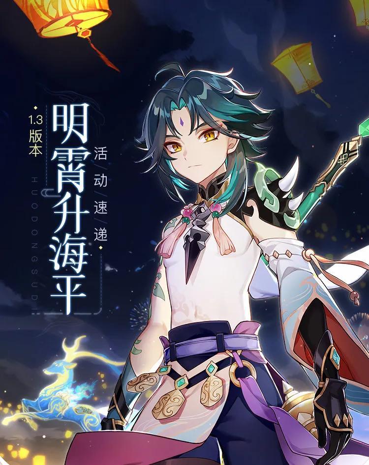 原神电脑怎么下载b站的（电脑下原神多长时间）