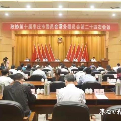 枣庄市纪委监察局网站的长尾关键词是什么