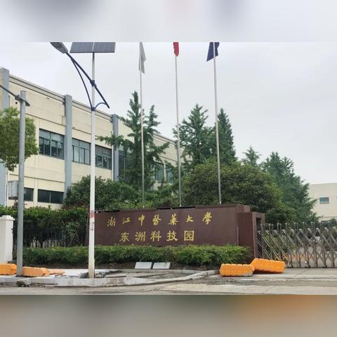 杭州分哪几个区哪个区工业区最多，工厂最多？