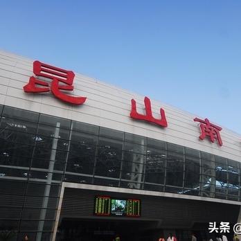 无锡市南站是指哪个站