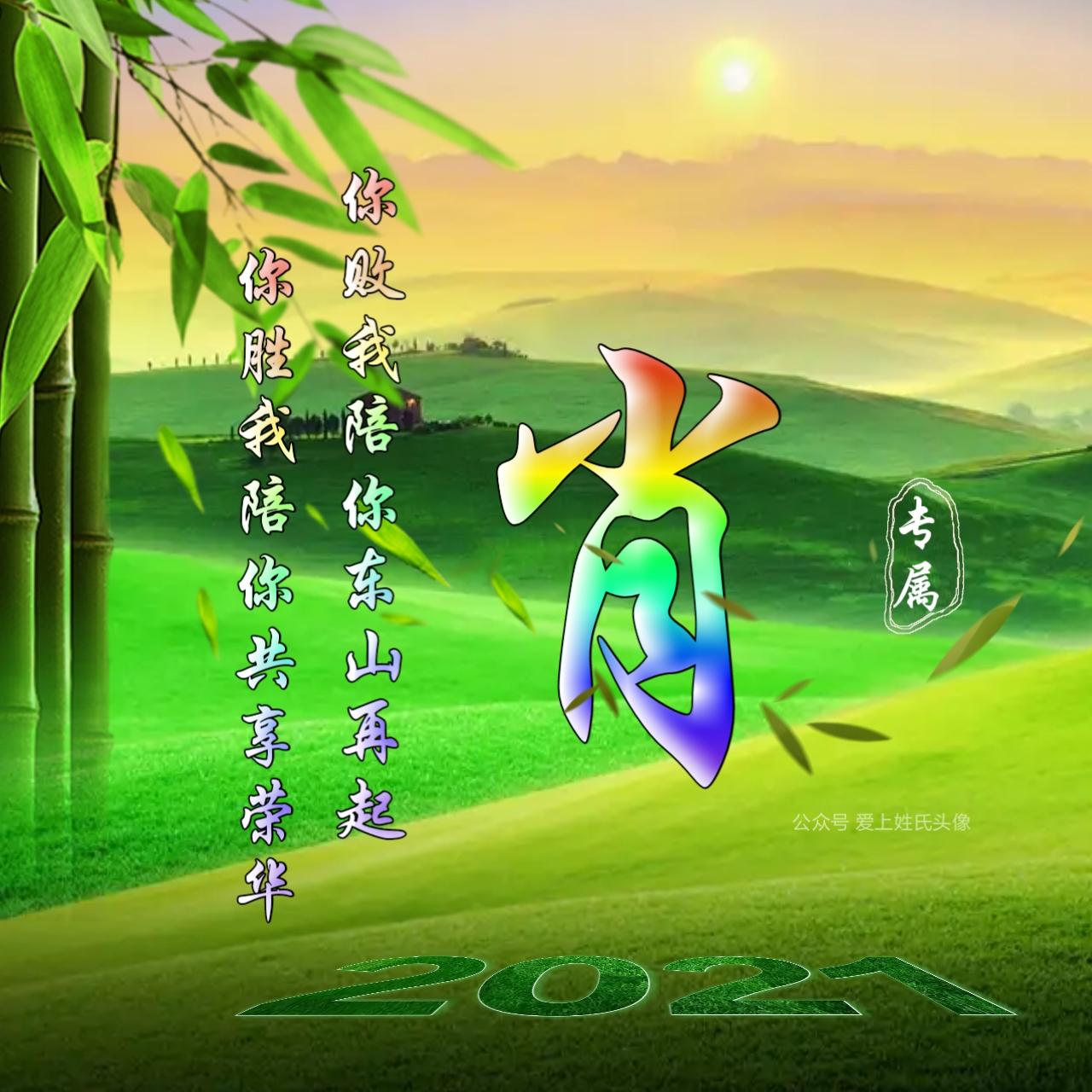 宝宝起名姓肖怎么取大全(肖单组词)