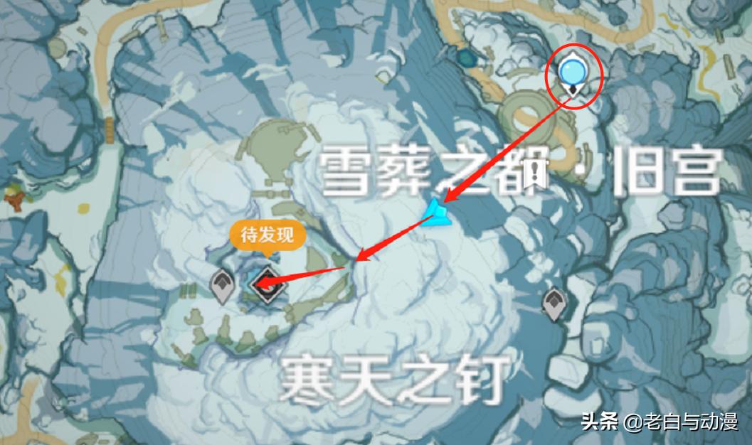 原神雪山没火怎么不掉血（原神雪山三个碎片怎么再次解封）