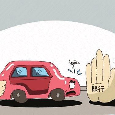深圳市哪个区小车限行