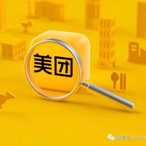 成都市美团优选公司在哪里