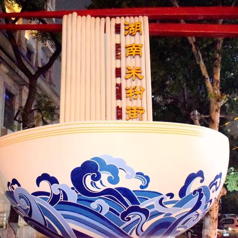 长沙茶颜悦色周边相关长尾关键词有哪些