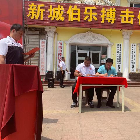 济南市武术培训班有哪些