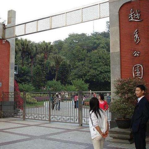 南越王墓博物馆门票怎么买？