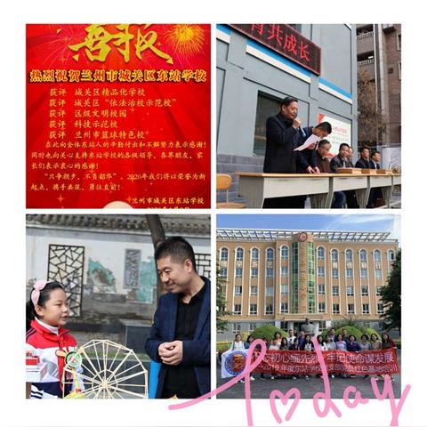 兰州汽车东站停车收费吗的相关长尾关键词有哪些