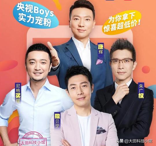 哪怕跪键盘也要向朱广权、龙洋520表白：我爱你！谢谢你的89.3亿