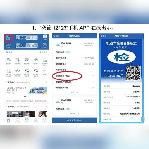 临沂市周边哪里车检便宜