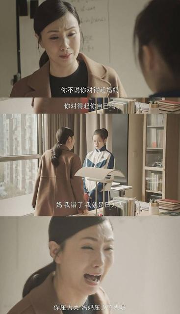 孩子的负面情绪很大怎么跟他沟通