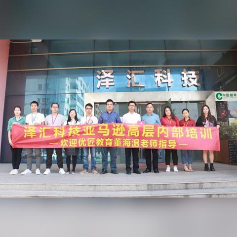 宝视佳跨境电商主要做什么产品 的拓展长尾关键词是那些 