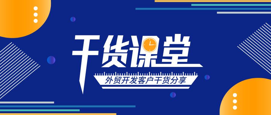 外贸新人如何找客户(很多外贸的货源怎么能找到客户)