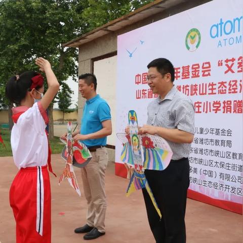 潍坊市艾多美ve供应厂的长尾关键词有什么