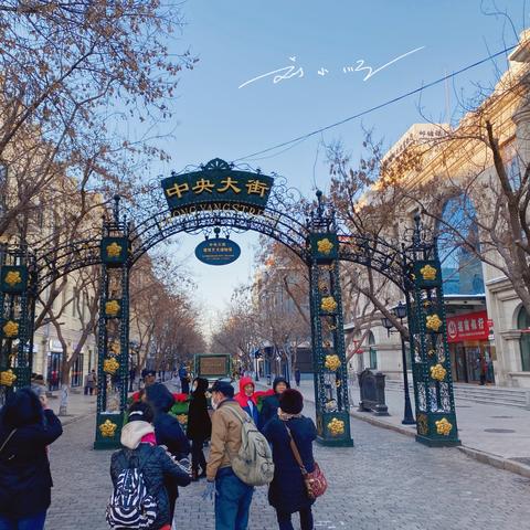 哈尔滨最繁华的地方相关长尾关键词有哪些