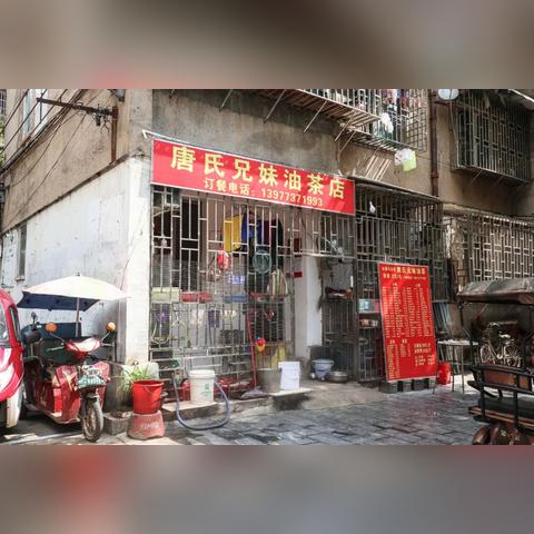 桂林市唐氏分布相关长尾关键词有哪些